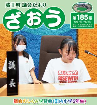 表紙