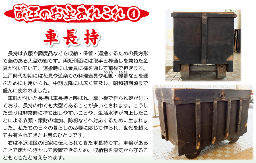 お宝