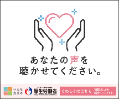 まもろうよ　こころ