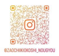 石森さんInstagram