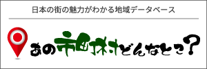 バナー