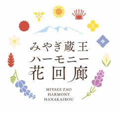 miyagi_zao_harmony